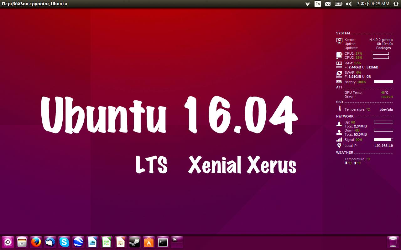 Ubuntu 16.04 desktop 64 bit